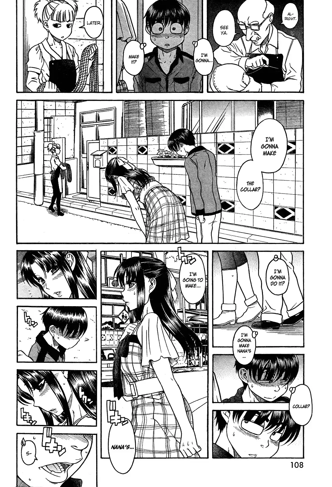 Nana to Kaoru Chapter 103 Page 2