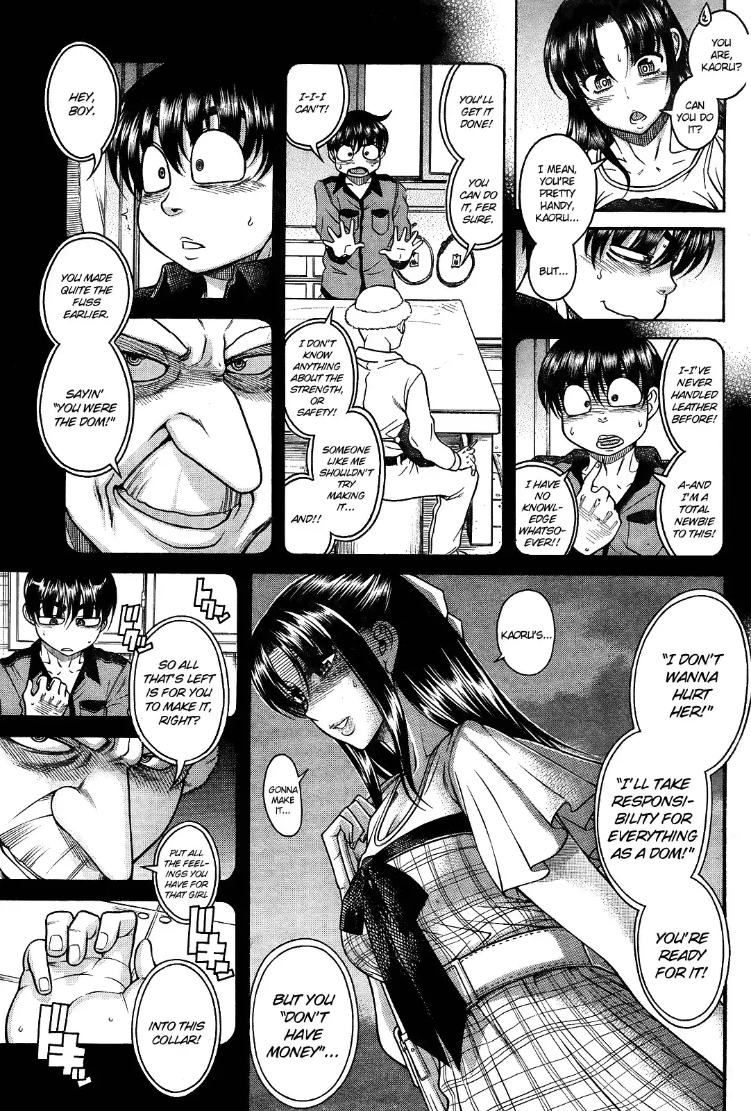 Nana to Kaoru Chapter 103 Page 5