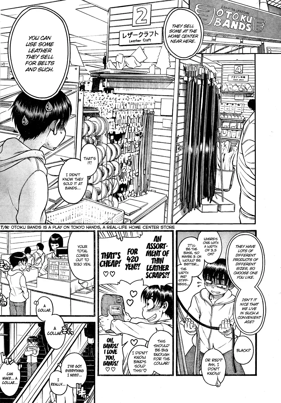 Nana to Kaoru Chapter 104 Page 14