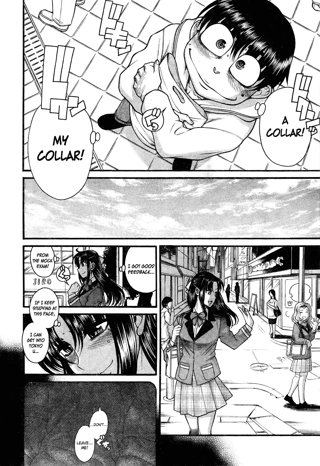 Nana to Kaoru Chapter 104 Page 15