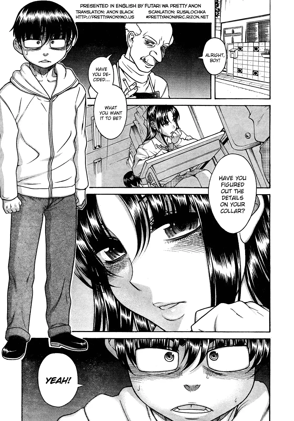 Nana to Kaoru Chapter 104 Page 2