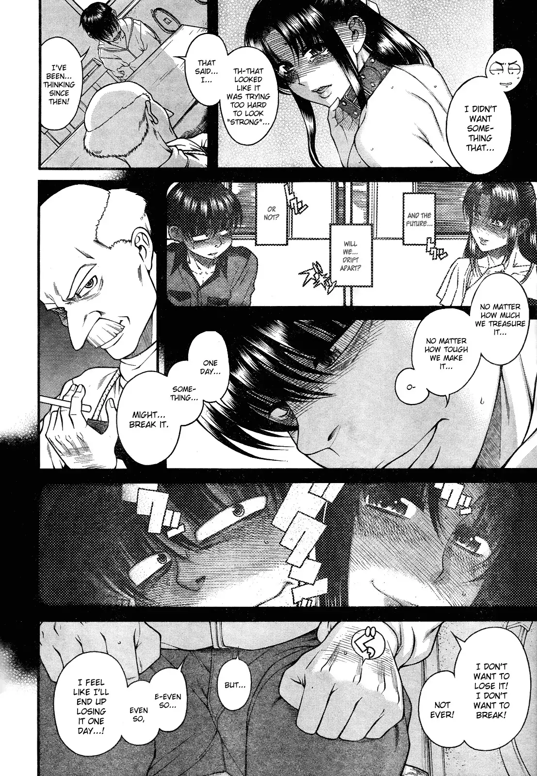Nana to Kaoru Chapter 104 Page 5