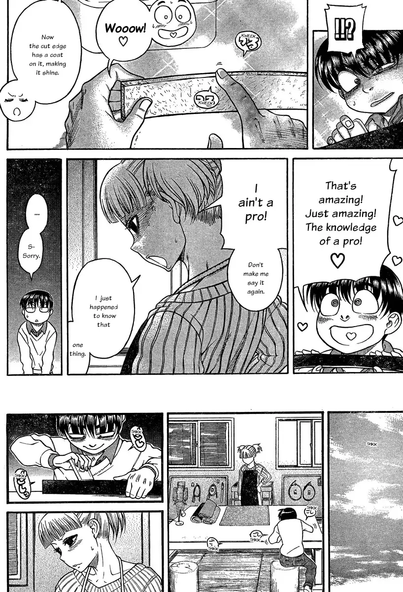 Nana to Kaoru Chapter 105 Page 10