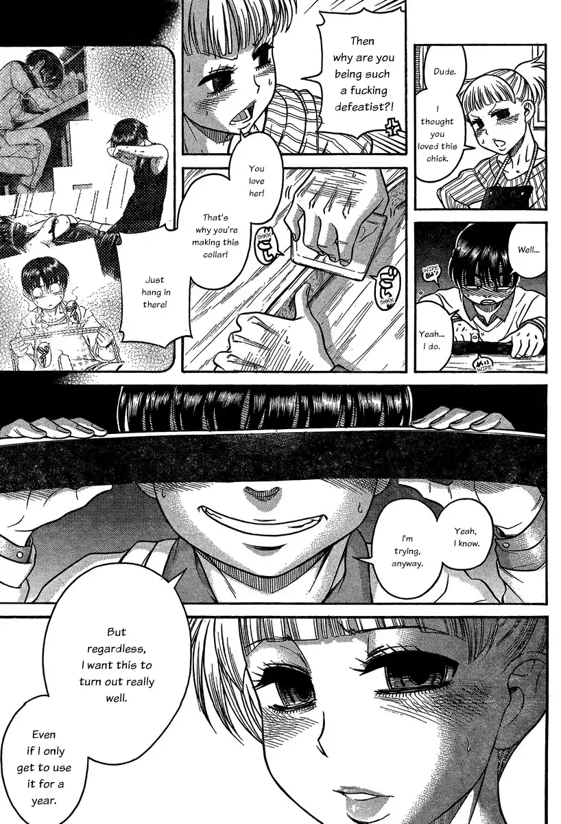Nana to Kaoru Chapter 105 Page 13