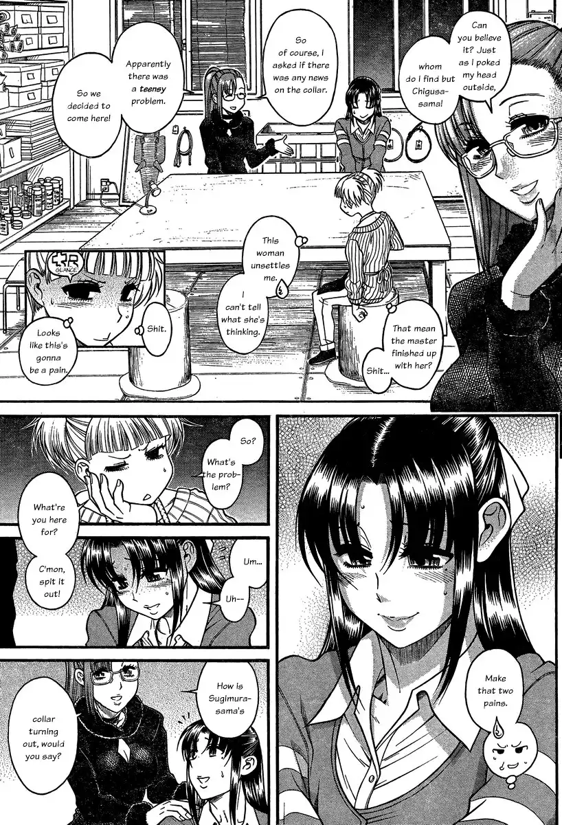 Nana to Kaoru Chapter 105 Page 17