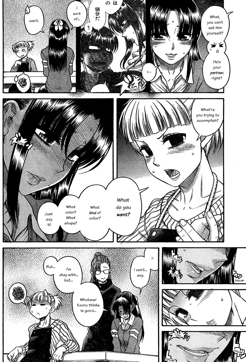 Nana to Kaoru Chapter 105 Page 18