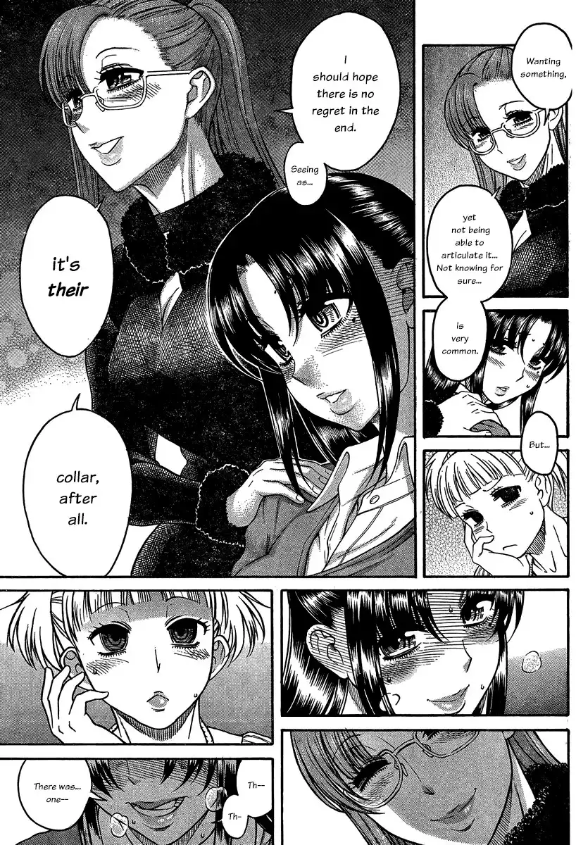 Nana to Kaoru Chapter 105 Page 19