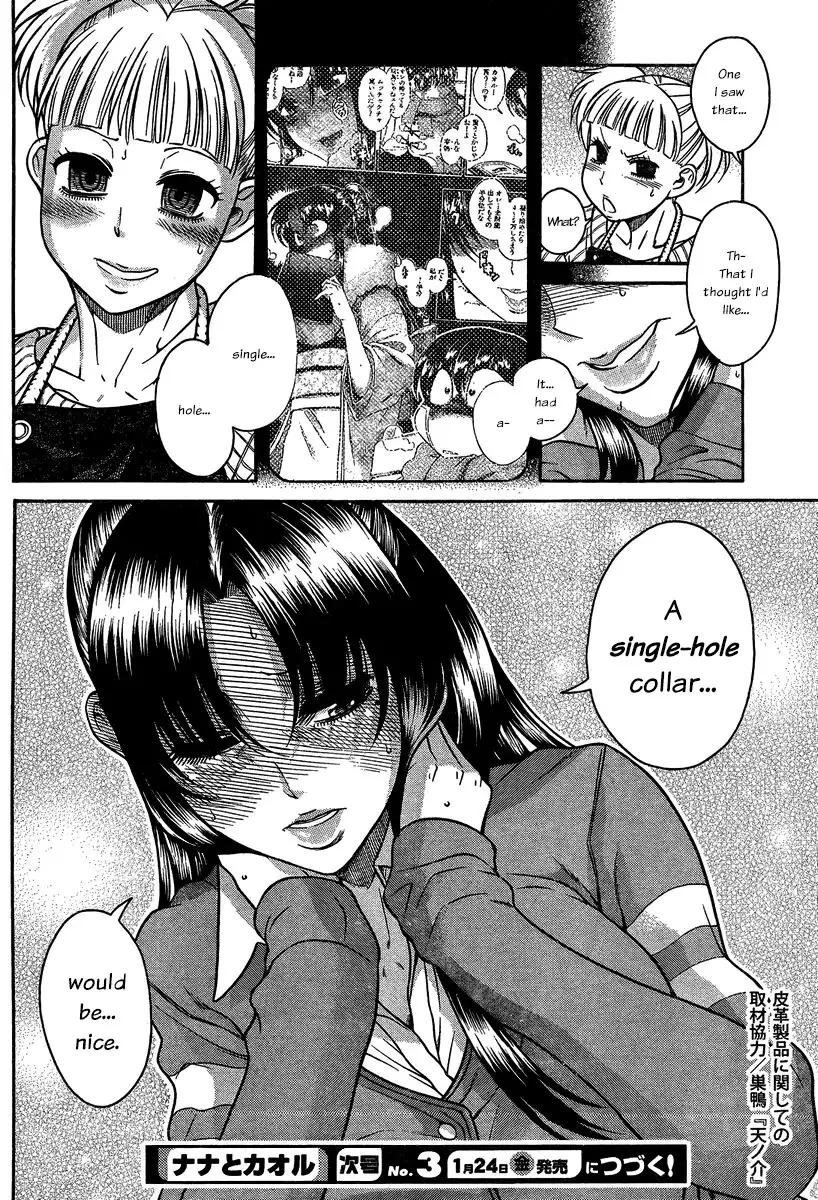 Nana to Kaoru Chapter 105 Page 20