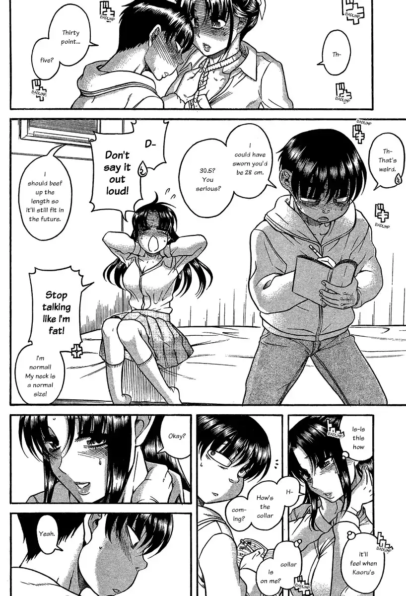 Nana to Kaoru Chapter 105 Page 4