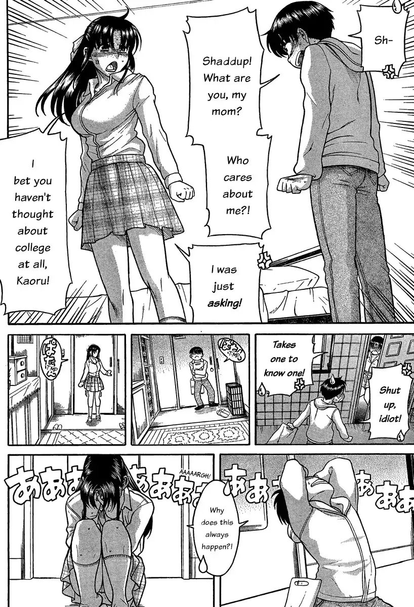 Nana to Kaoru Chapter 105 Page 6