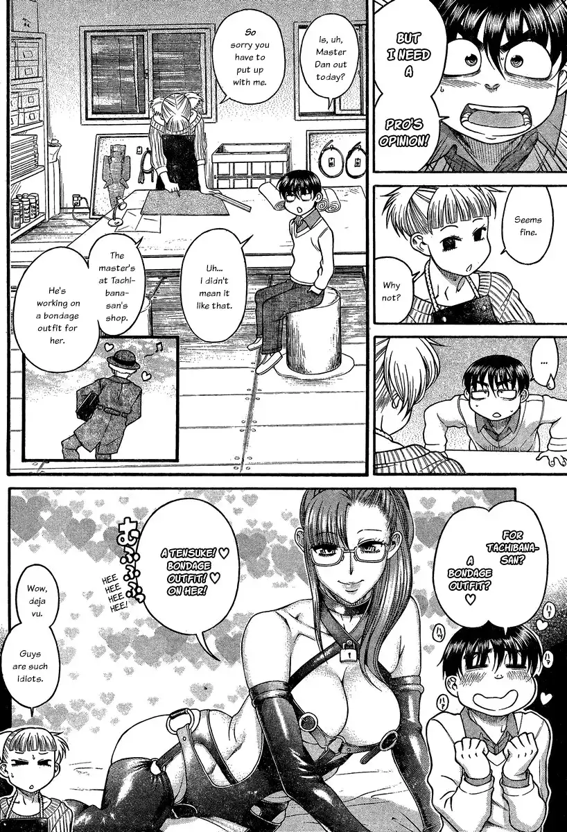 Nana to Kaoru Chapter 105 Page 8