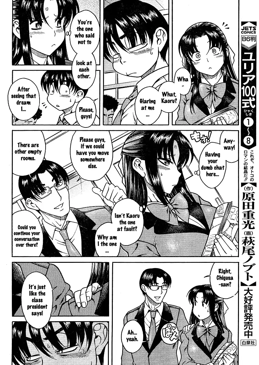 Nana to Kaoru Chapter 11 Page 13