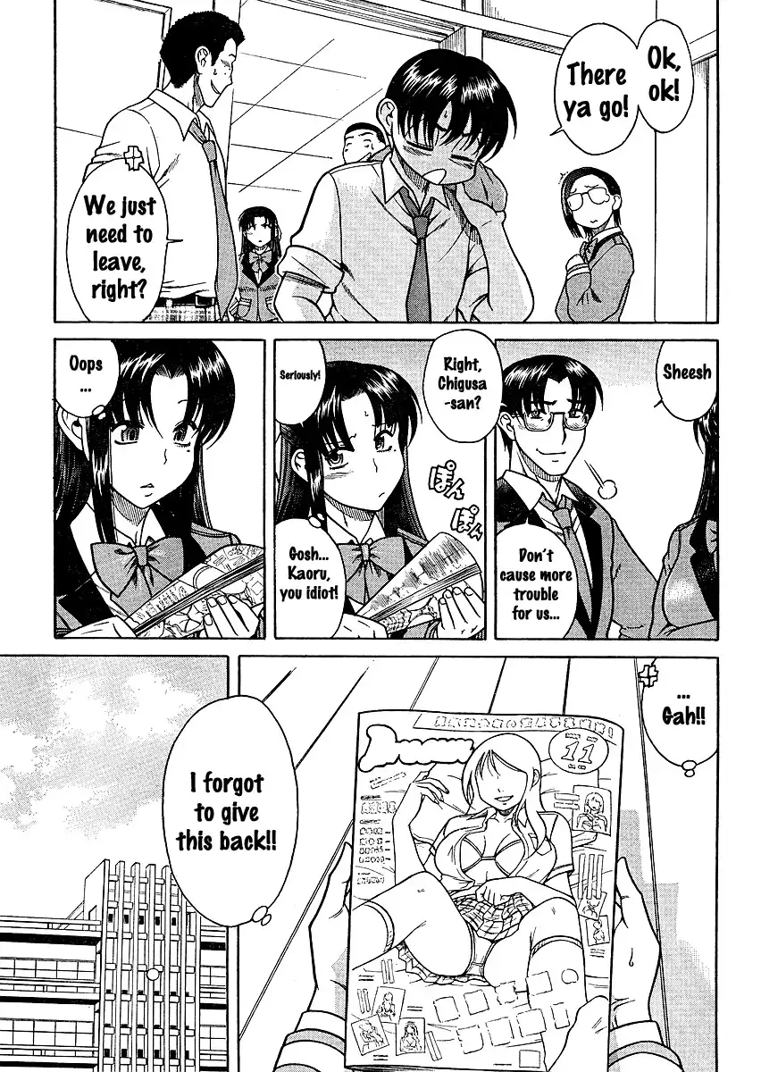 Nana to Kaoru Chapter 11 Page 14