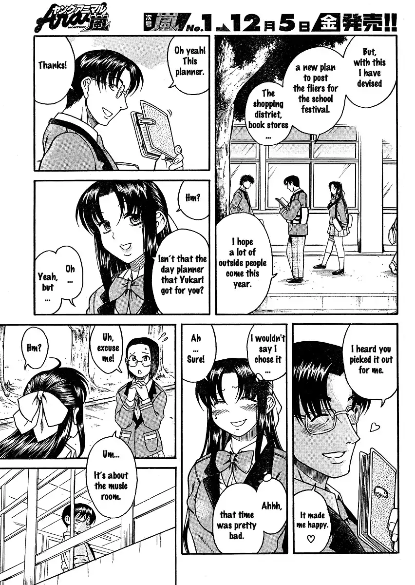Nana to Kaoru Chapter 11 Page 6