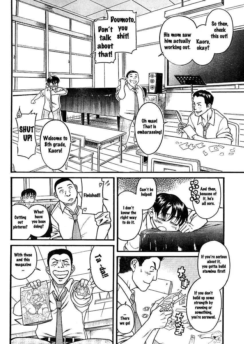 Nana to Kaoru Chapter 11 Page 7