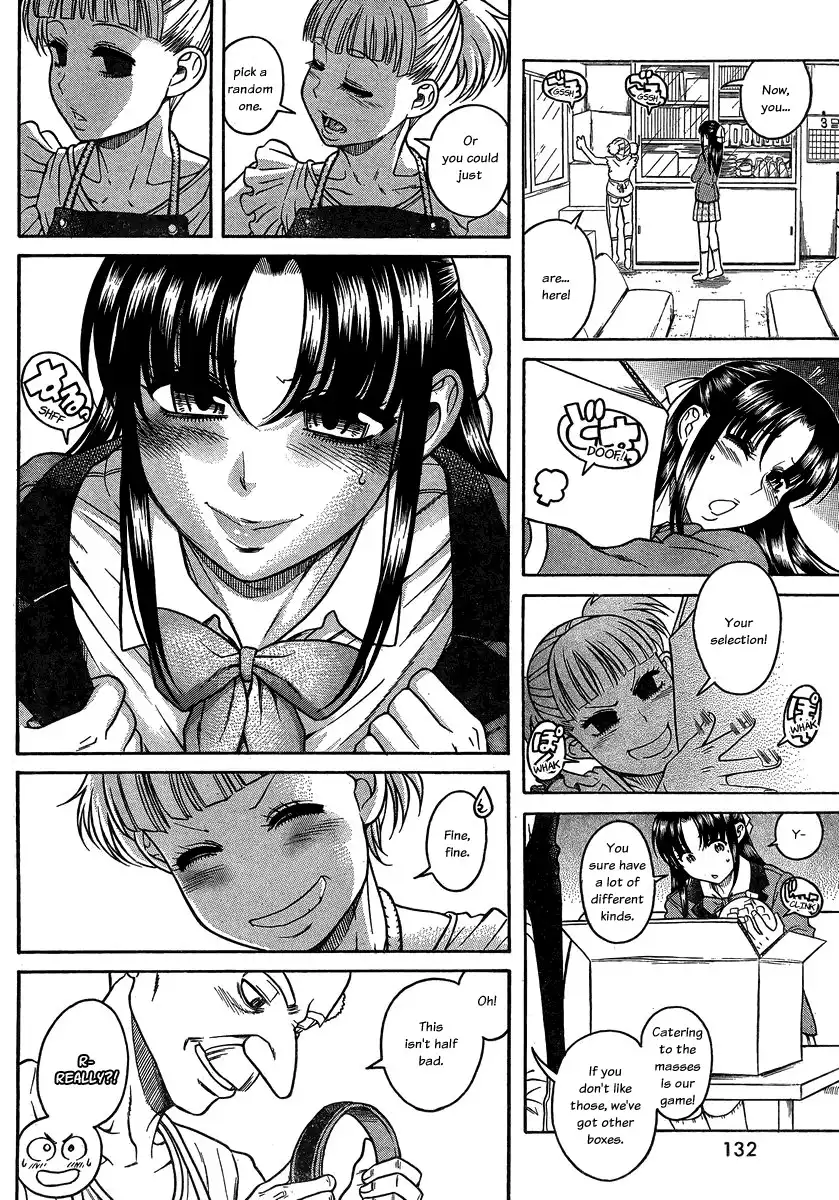 Nana to Kaoru Chapter 106 Page 14