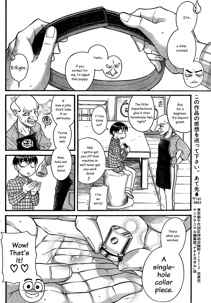 Nana to Kaoru Chapter 106 Page 18