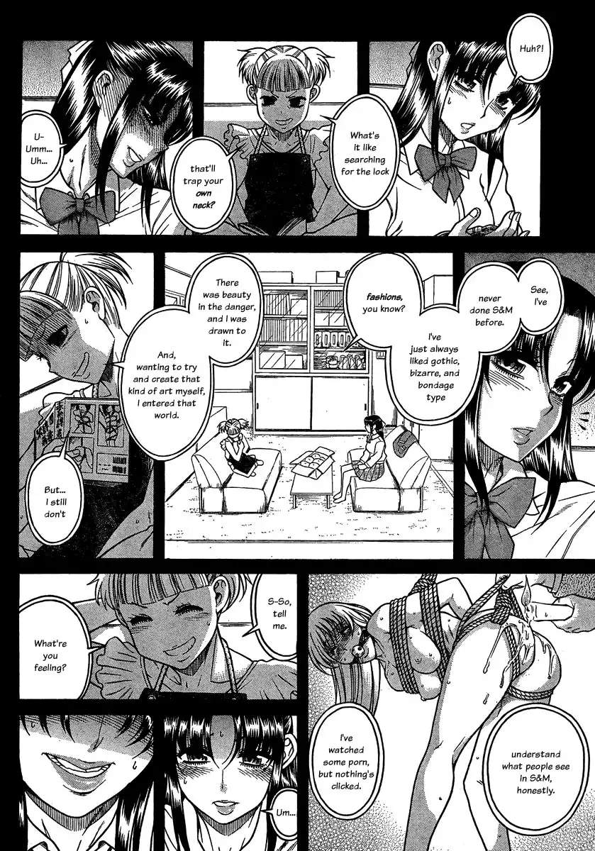 Nana to Kaoru Chapter 106 Page 20