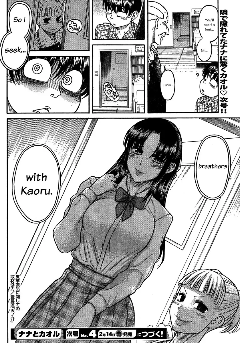 Nana to Kaoru Chapter 106 Page 22