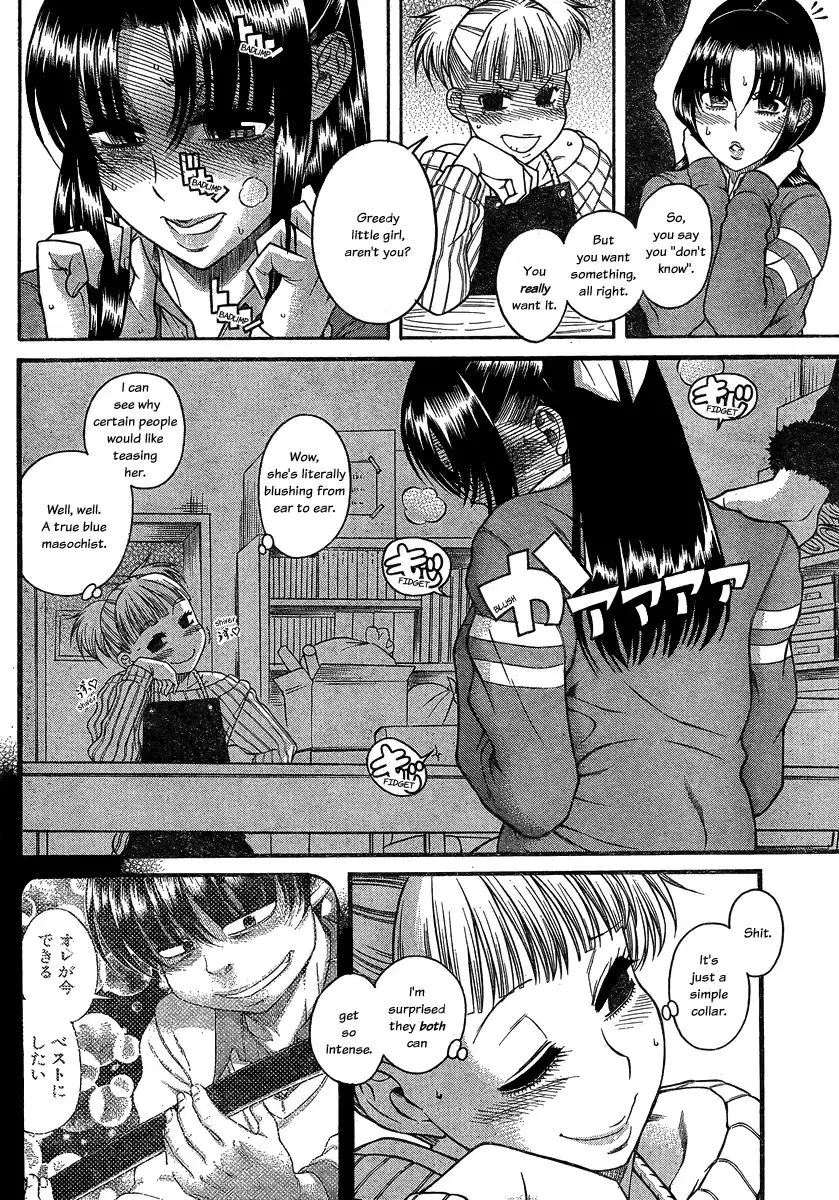 Nana to Kaoru Chapter 106 Page 4