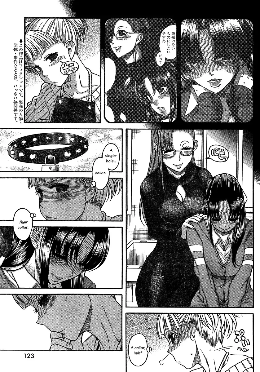 Nana to Kaoru Chapter 106 Page 5