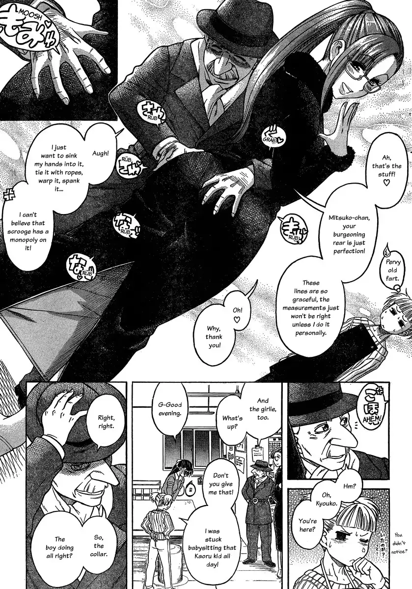 Nana to Kaoru Chapter 106 Page 7