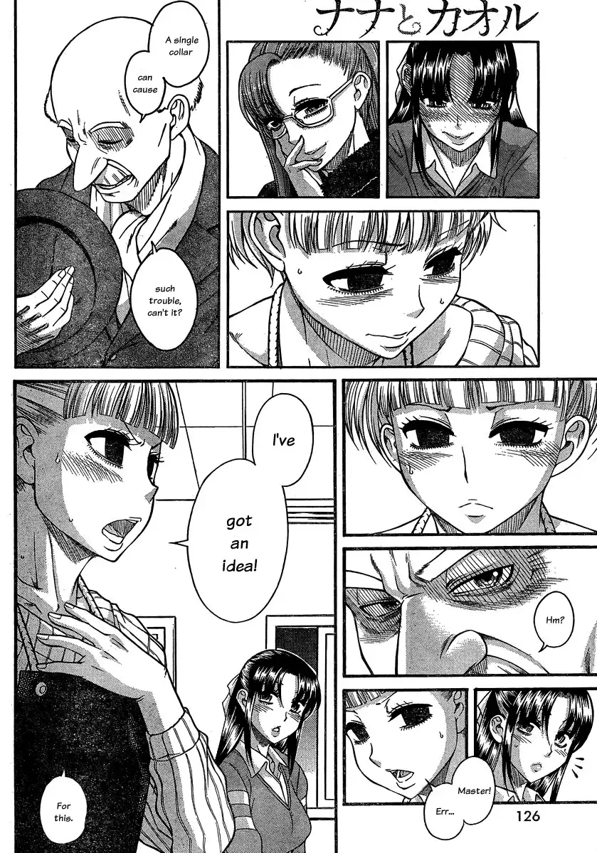 Nana to Kaoru Chapter 106 Page 8