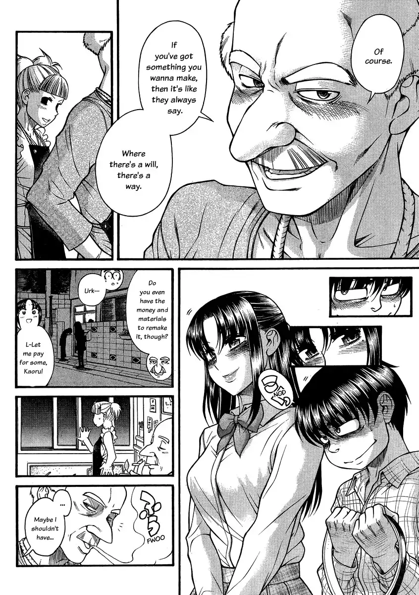 Nana to Kaoru Chapter 107 Page 11