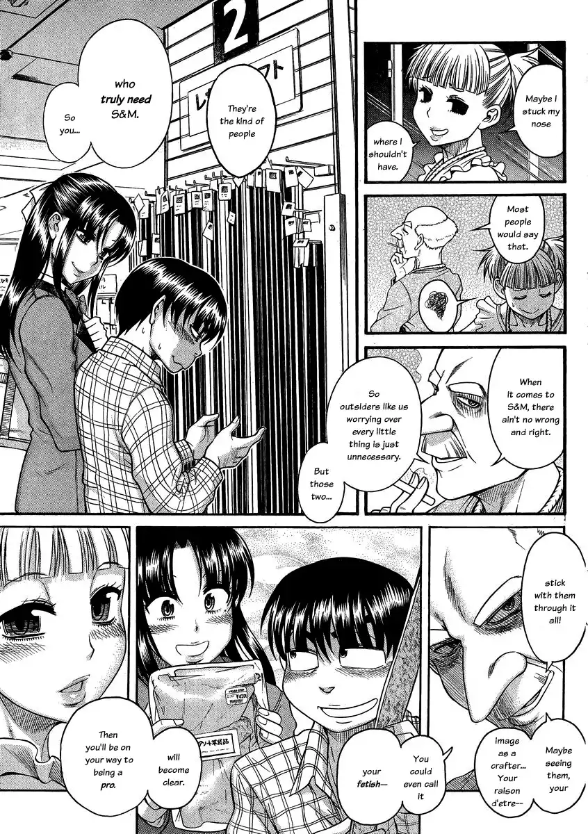 Nana to Kaoru Chapter 107 Page 12