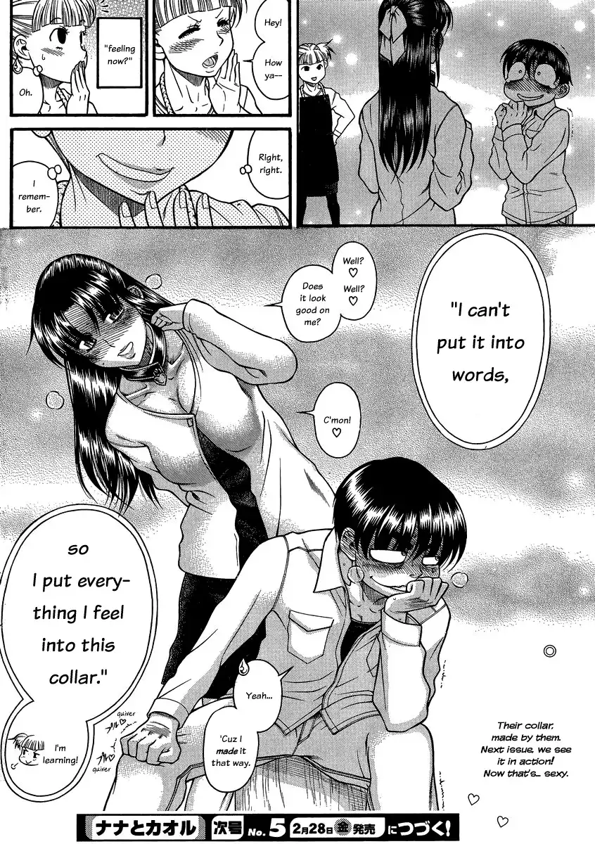 Nana to Kaoru Chapter 107 Page 18