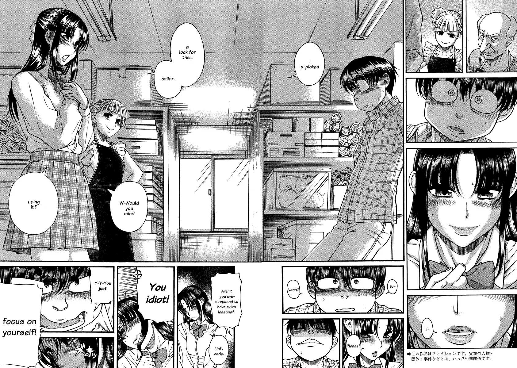 Nana to Kaoru Chapter 107 Page 2