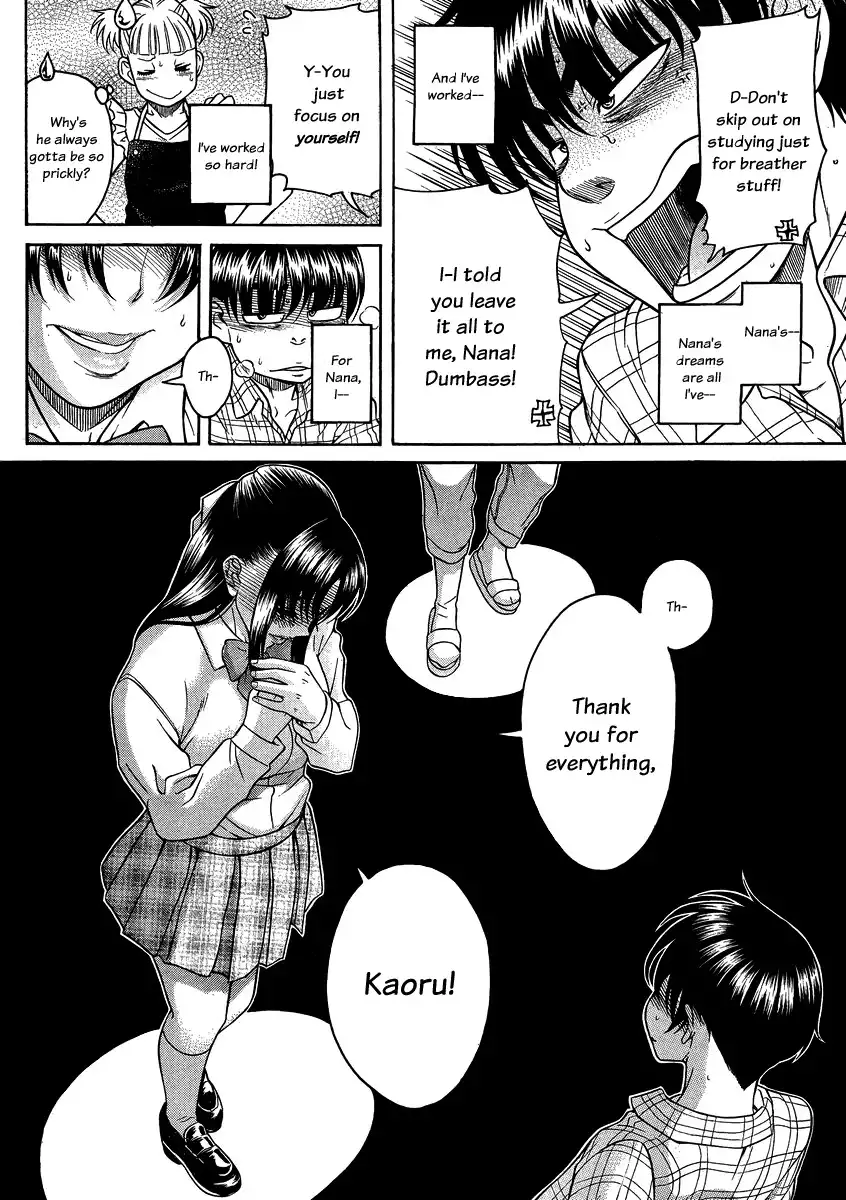 Nana to Kaoru Chapter 107 Page 3
