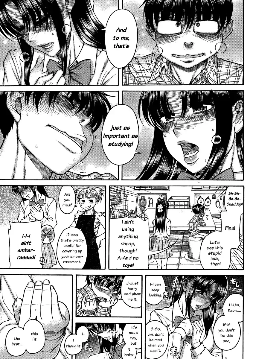 Nana to Kaoru Chapter 107 Page 6