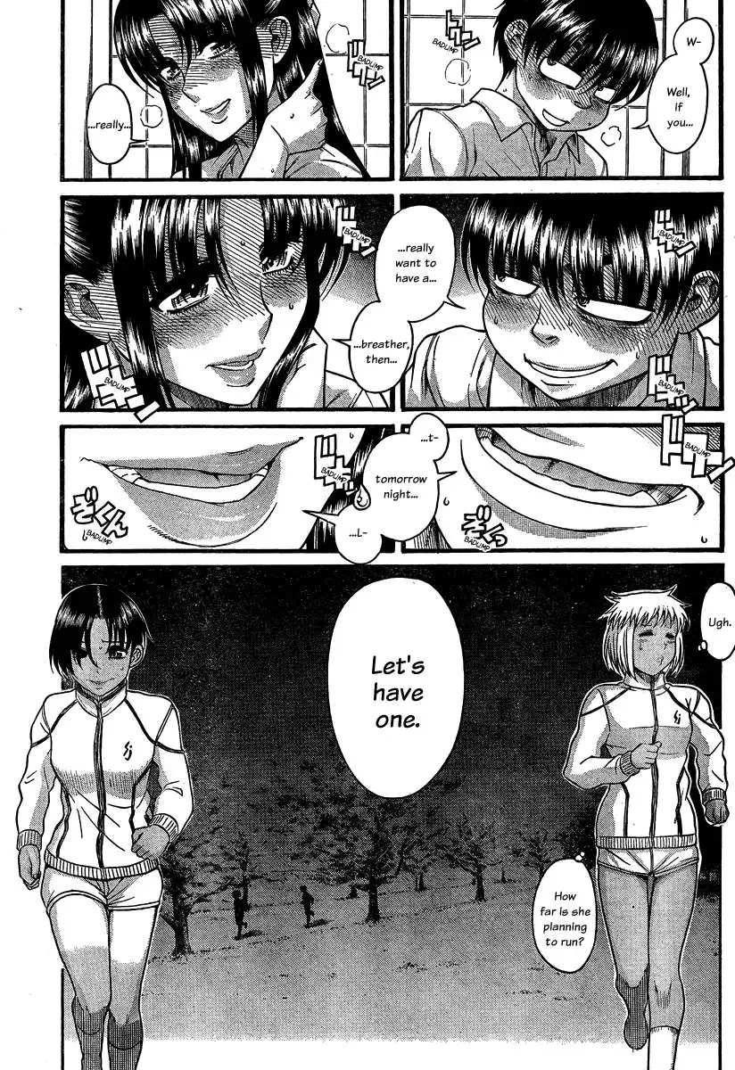 Nana to Kaoru Chapter 108 Page 11