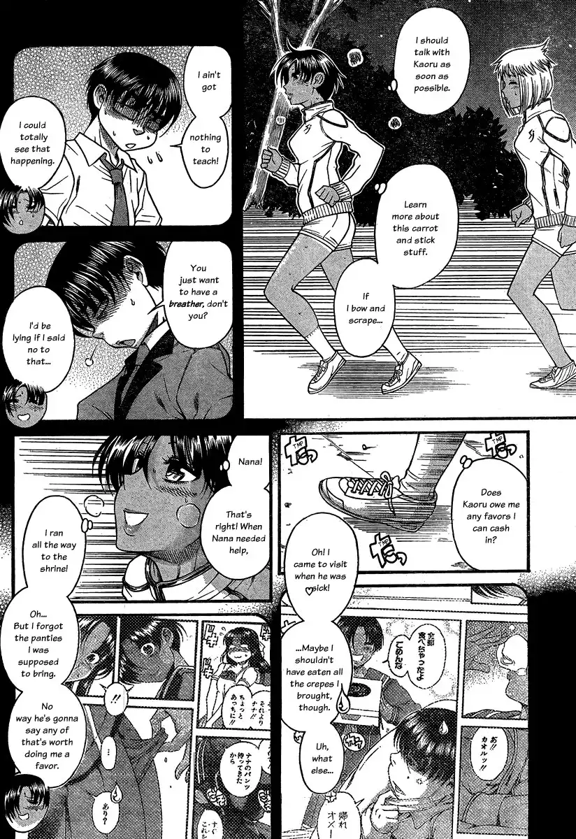 Nana to Kaoru Chapter 108 Page 12