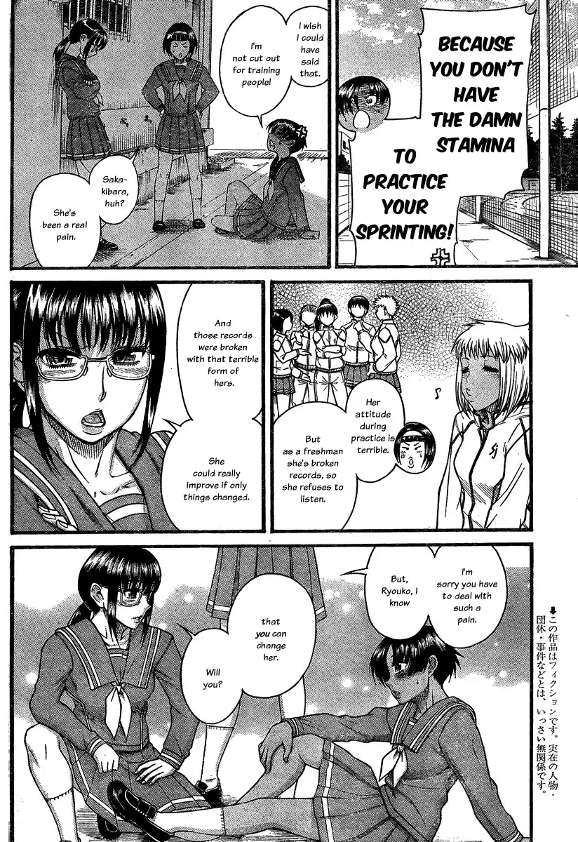Nana to Kaoru Chapter 108 Page 3