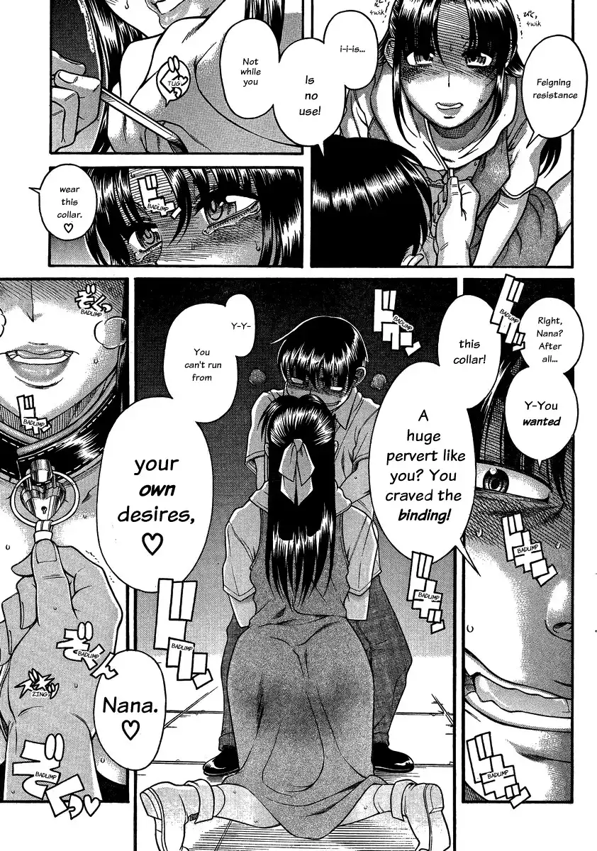 Nana to Kaoru Chapter 109 Page 10