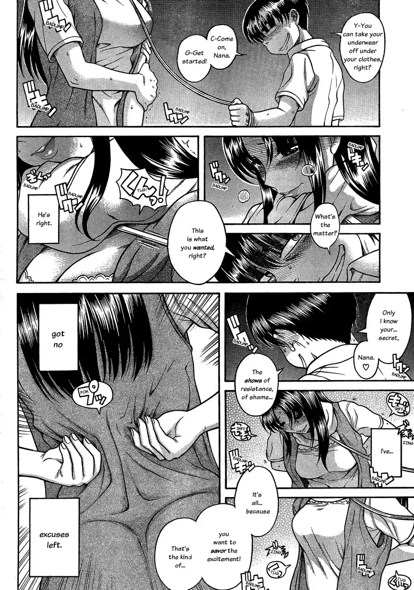 Nana to Kaoru Chapter 109 Page 11