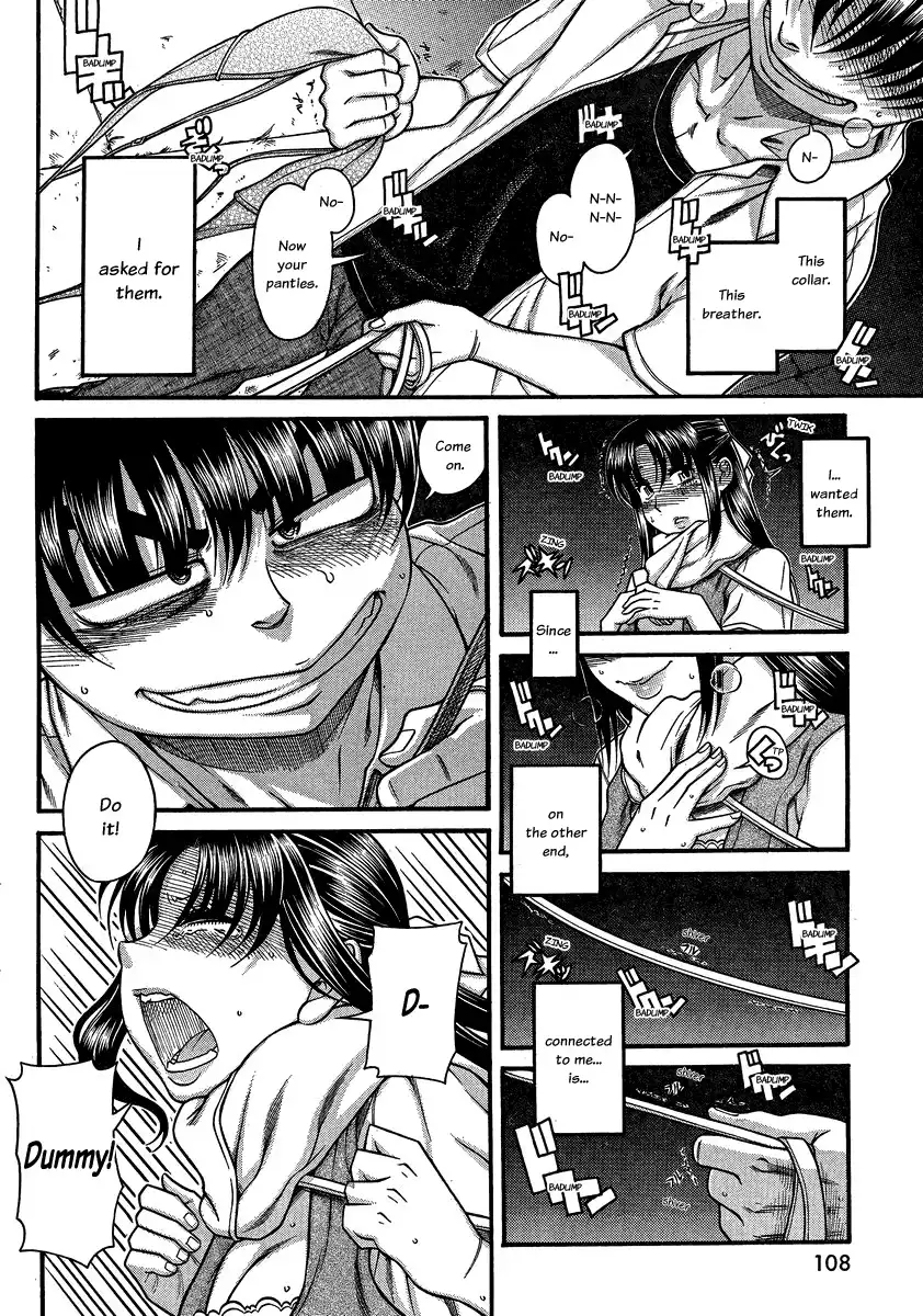 Nana to Kaoru Chapter 109 Page 13