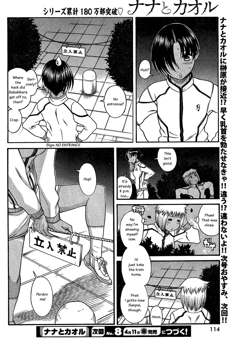 Nana to Kaoru Chapter 109 Page 18