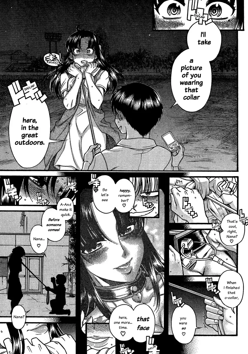 Nana to Kaoru Chapter 109 Page 6