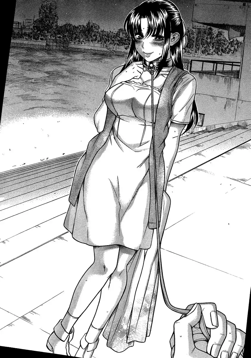 Nana to Kaoru Chapter 109 Page 7