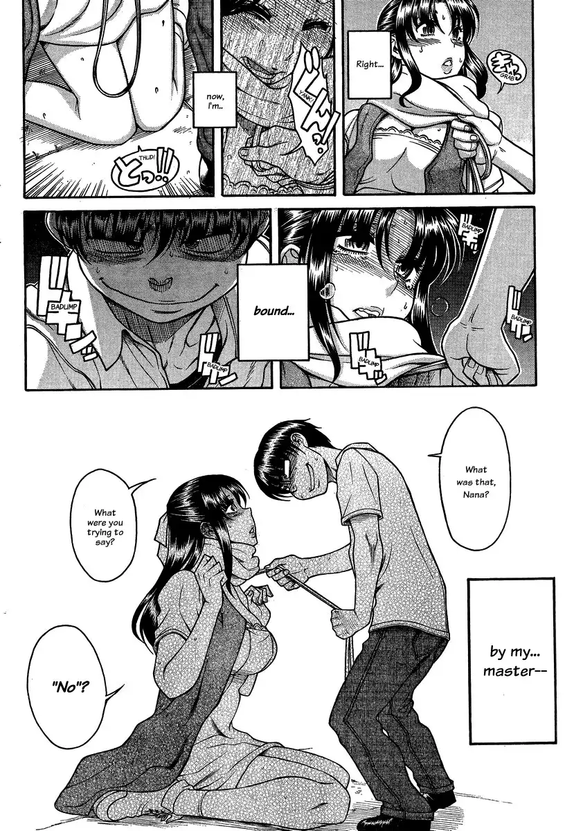 Nana to Kaoru Chapter 109 Page 9