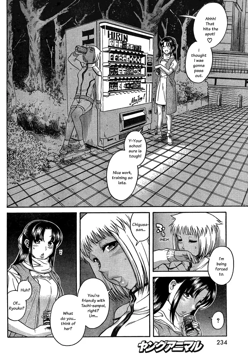 Nana to Kaoru Chapter 110 Page 13