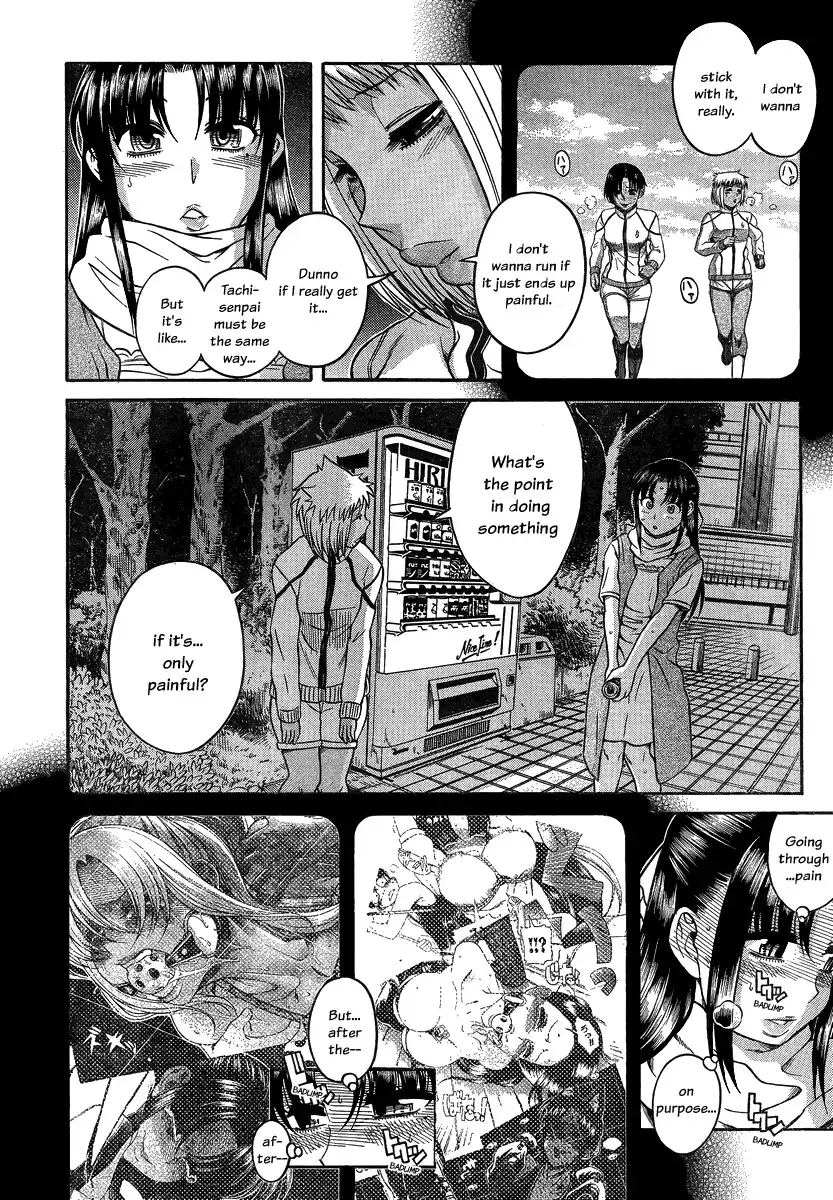 Nana to Kaoru Chapter 110 Page 15