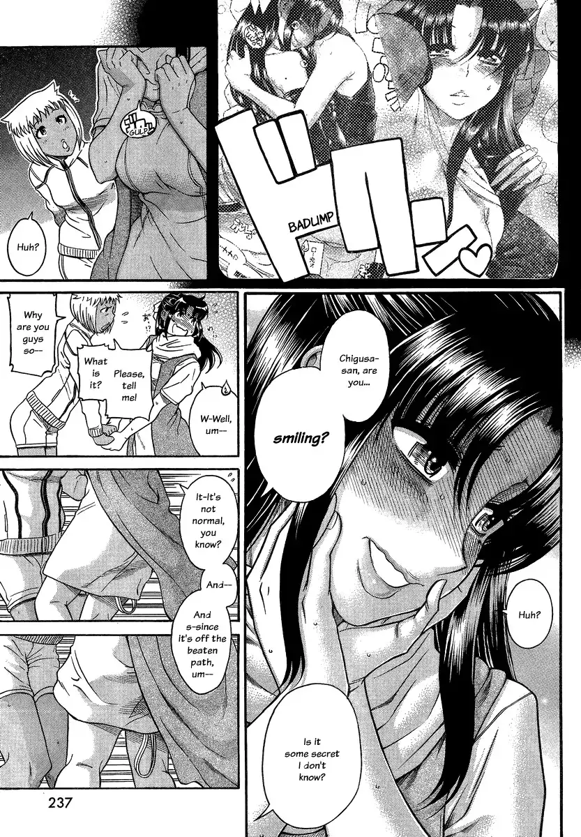Nana to Kaoru Chapter 110 Page 16