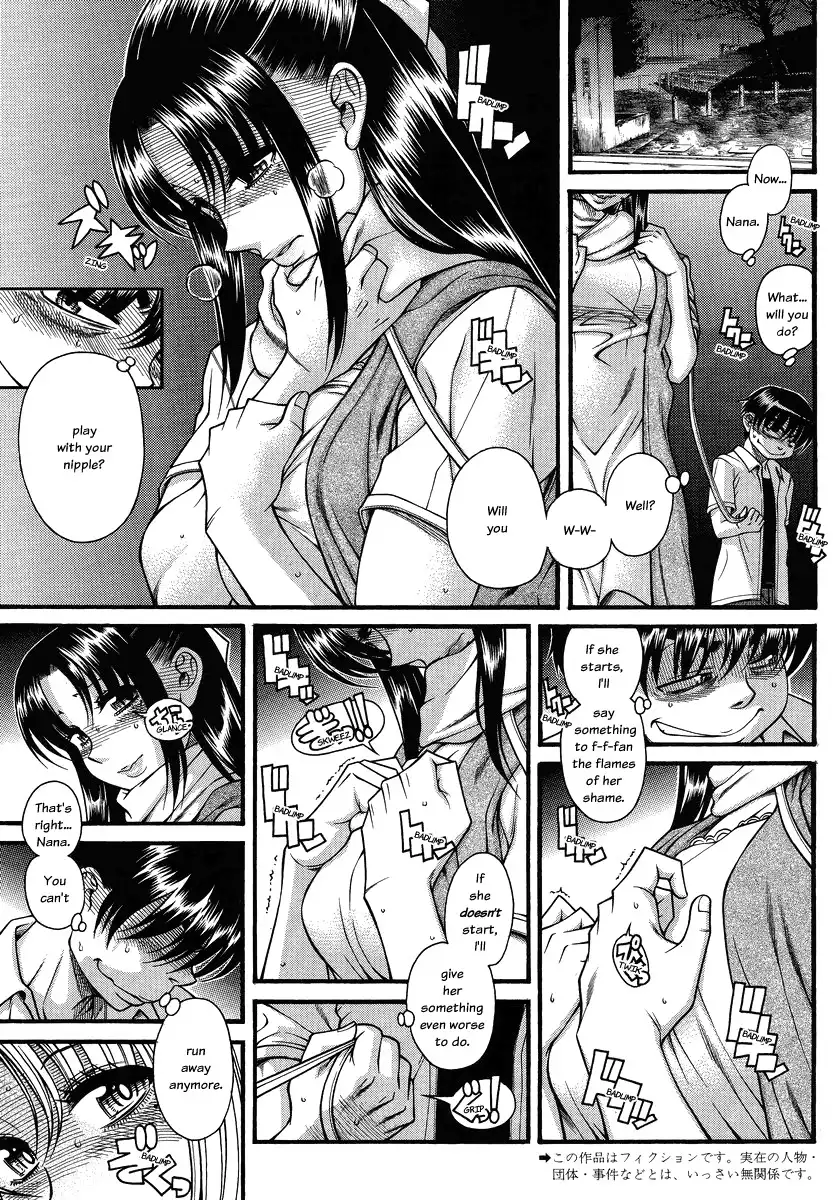 Nana to Kaoru Chapter 110 Page 3