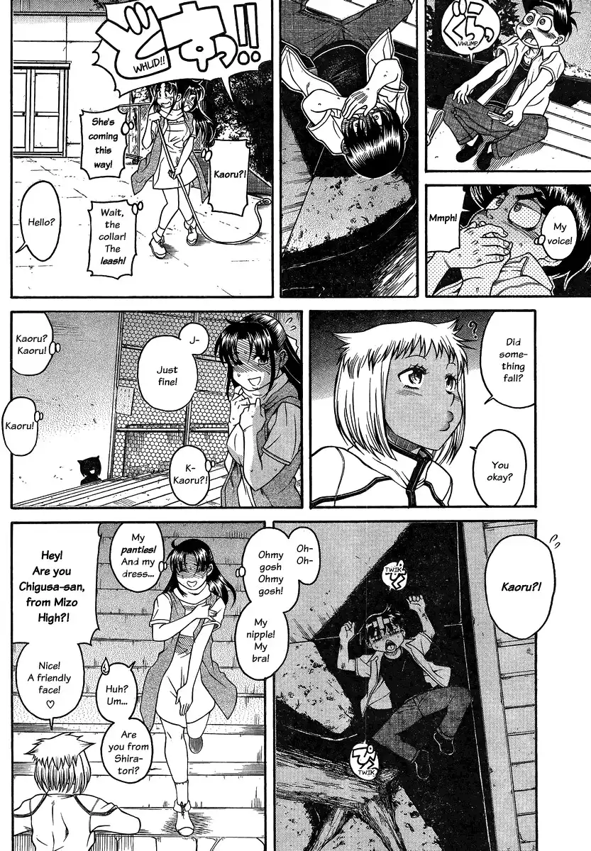 Nana to Kaoru Chapter 110 Page 9