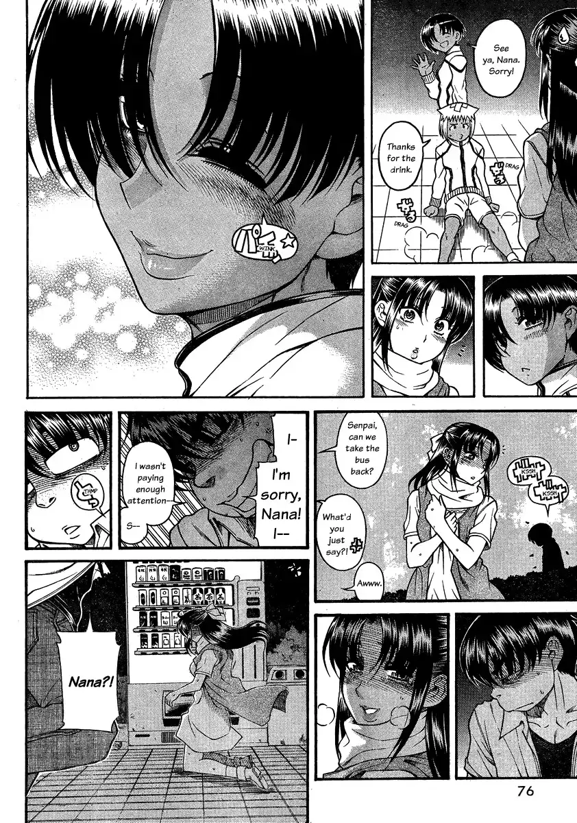 Nana to Kaoru Chapter 111 Page 10