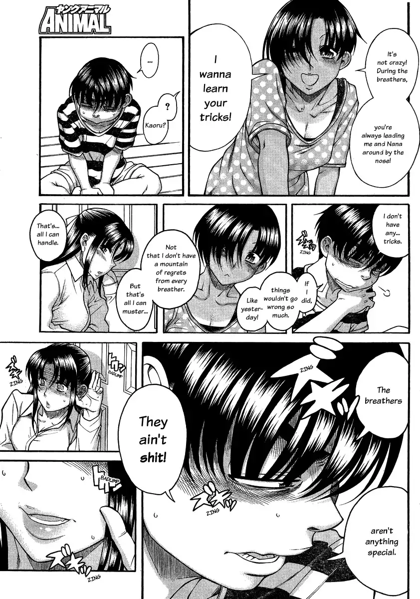 Nana to Kaoru Chapter 111 Page 13